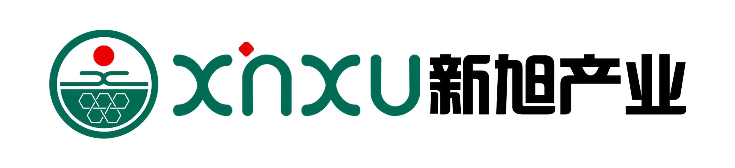 新旭产业